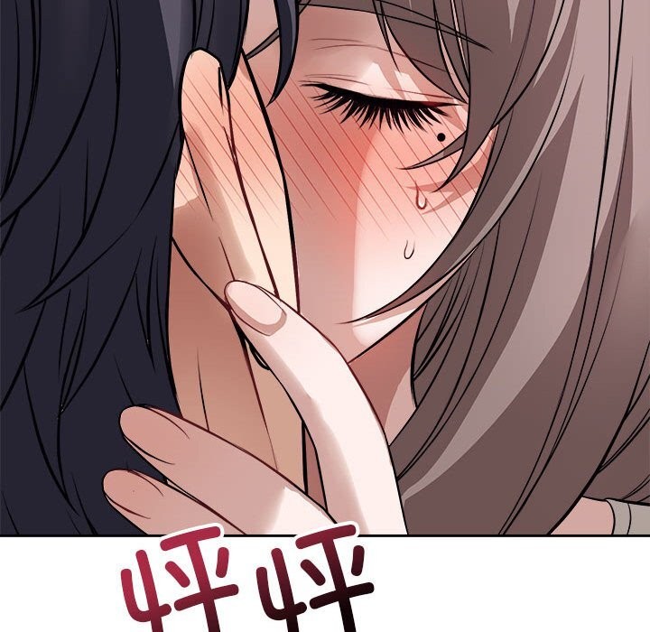 错位的星辰第8話