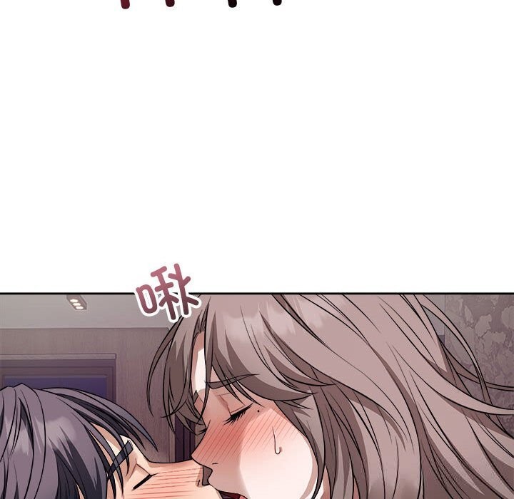 错位的星辰第8話