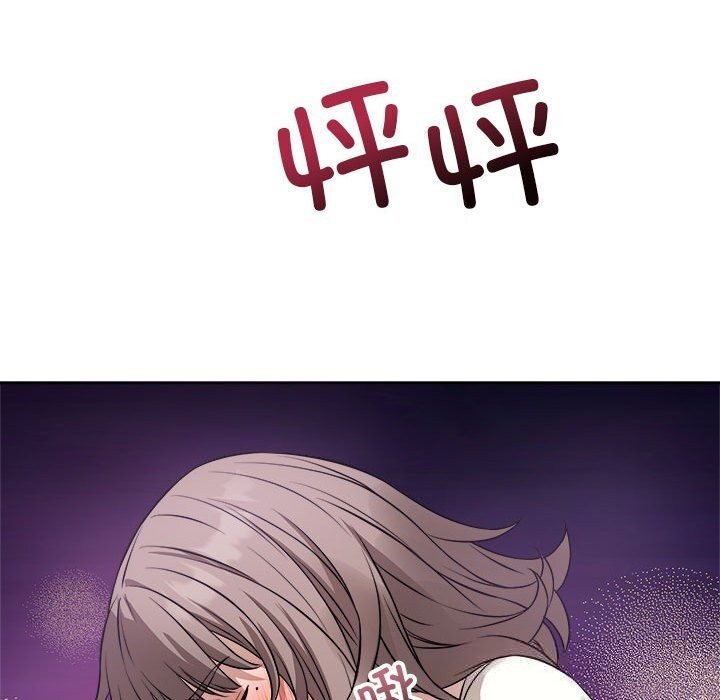 錯位的星辰第8話