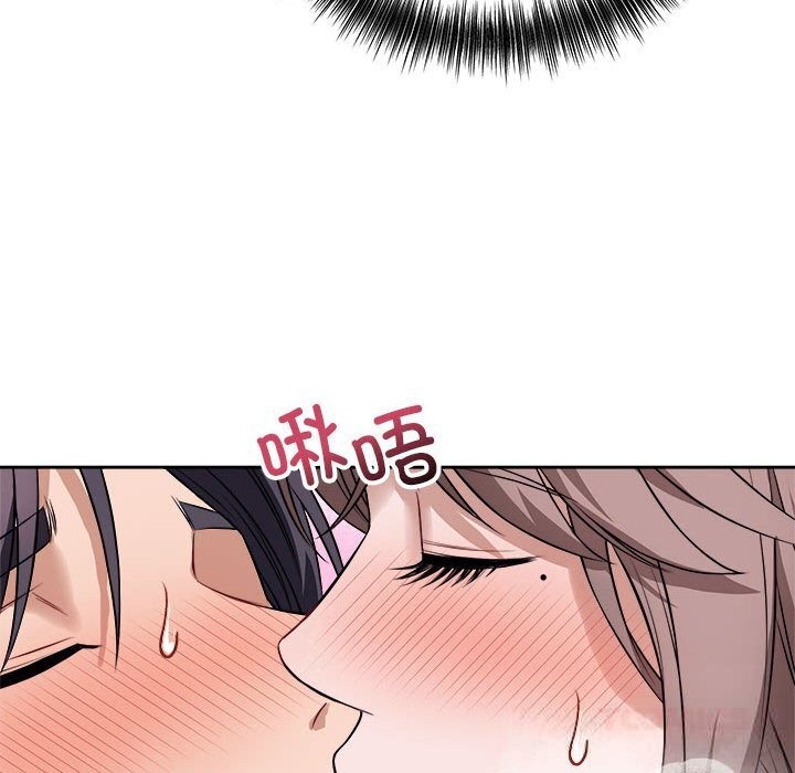 错位的星辰第8話