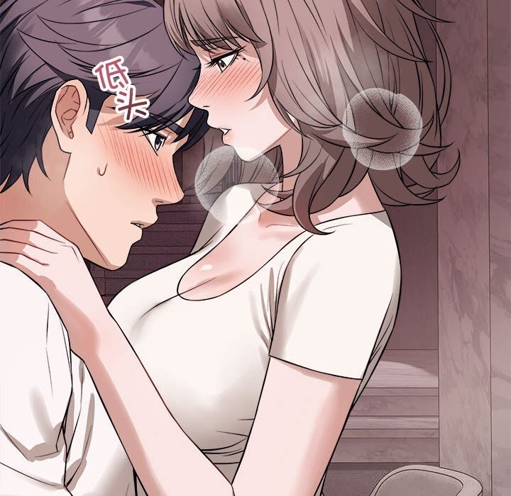 錯位的星辰第8話