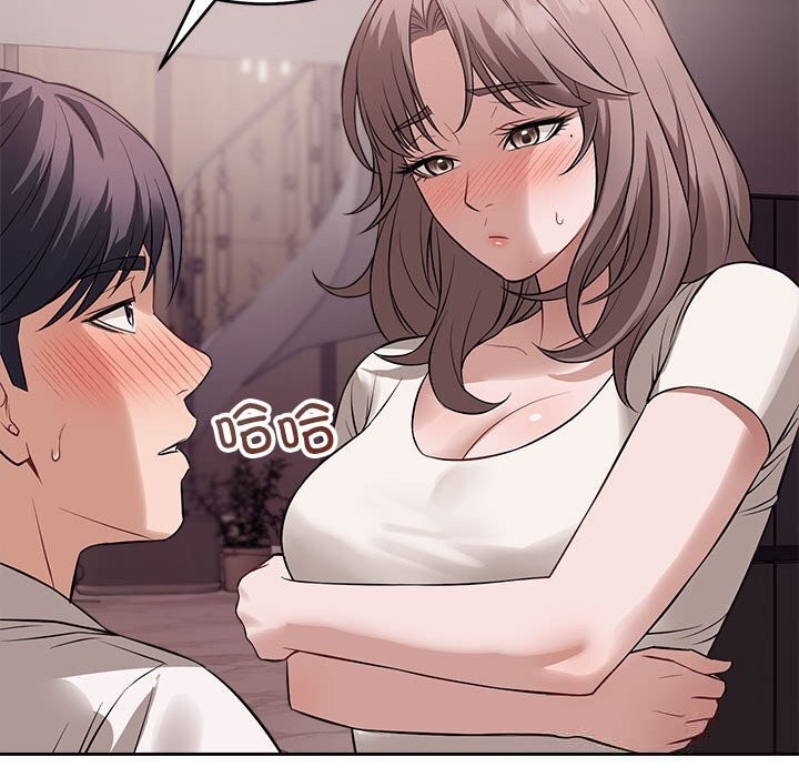 错位的星辰第8話