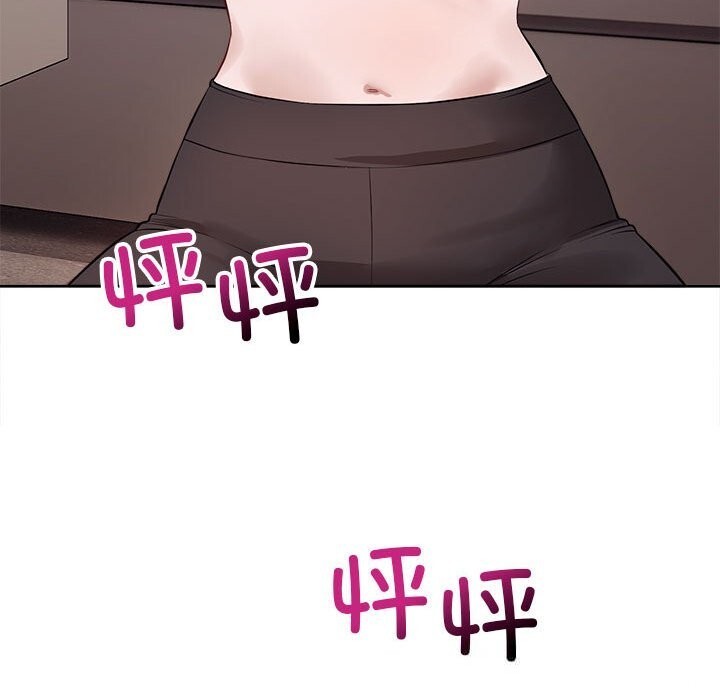 錯位的星辰第8話