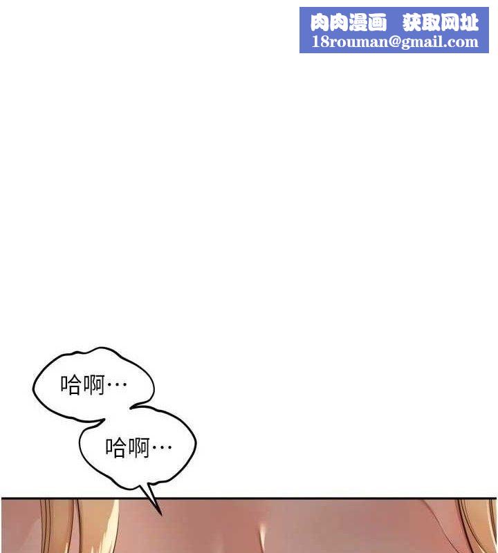 裡長孫子開麥啦第20話-背著大人在房間壞壞