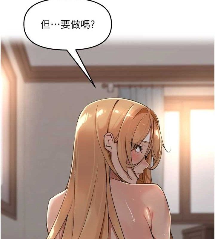 里长孙子开麦啦第20話-背著大人在房間壞壞