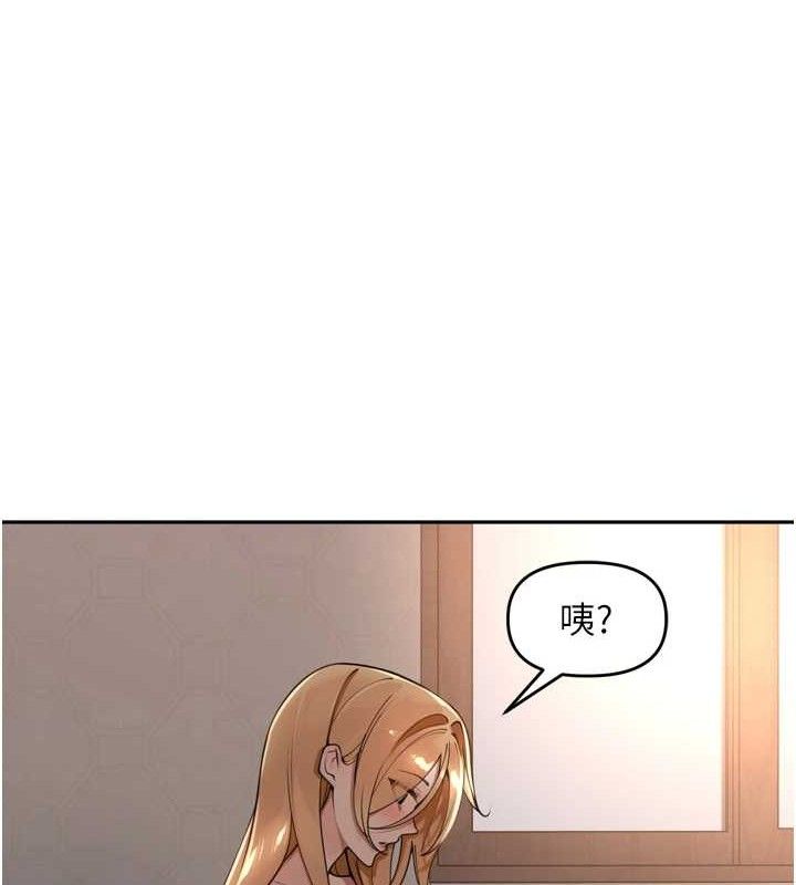 裡長孫子開麥啦第20話-背著大人在房間壞壞