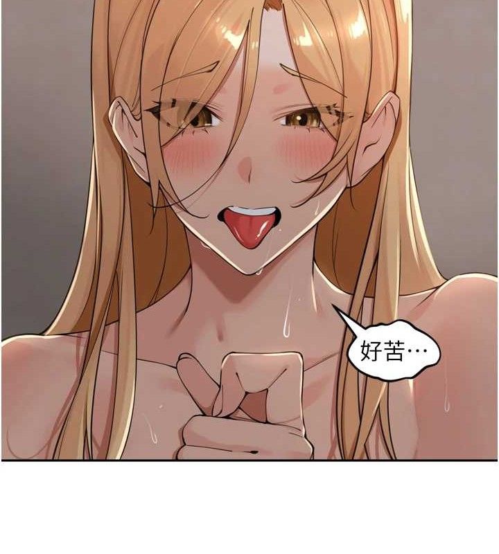 裡長孫子開麥啦第20話-背著大人在房間壞壞