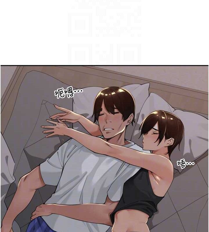 裡長孫子開麥啦第20話-背著大人在房間壞壞