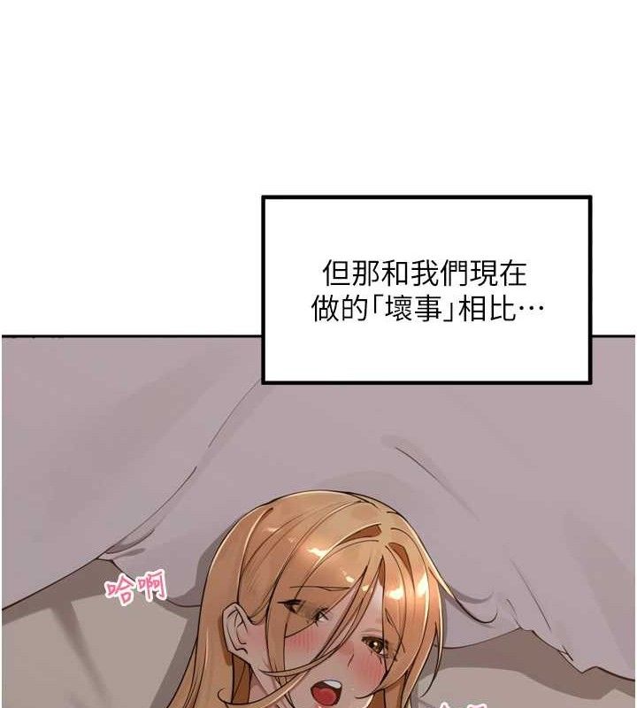 裡長孫子開麥啦第20話-背著大人在房間壞壞