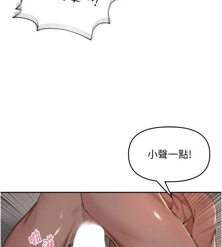 里长孙子开麦啦第20話-背著大人在房間壞壞