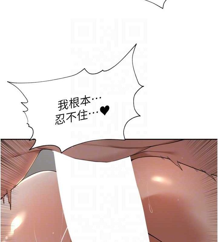 里长孙子开麦啦第20話-背著大人在房間壞壞