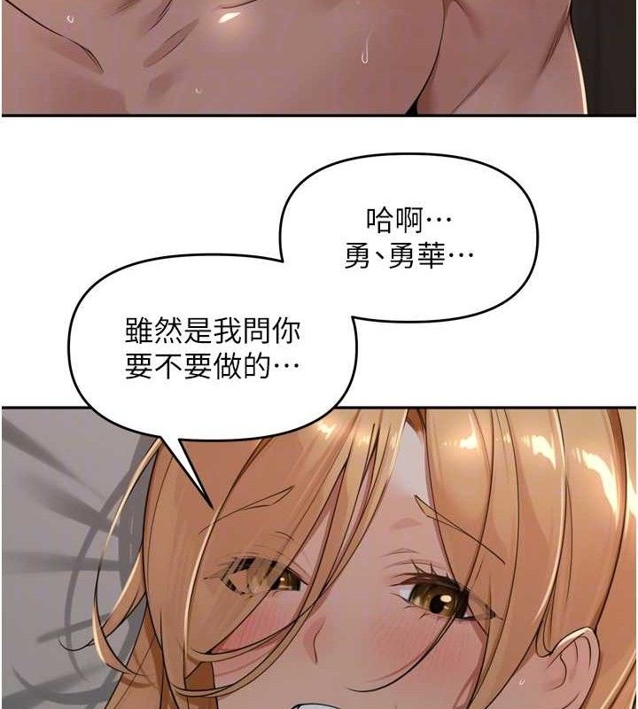 裡長孫子開麥啦第20話-背著大人在房間壞壞