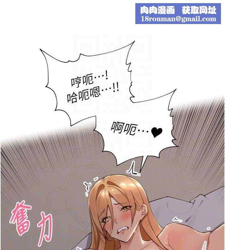 里长孙子开麦啦第20話-背著大人在房間壞壞