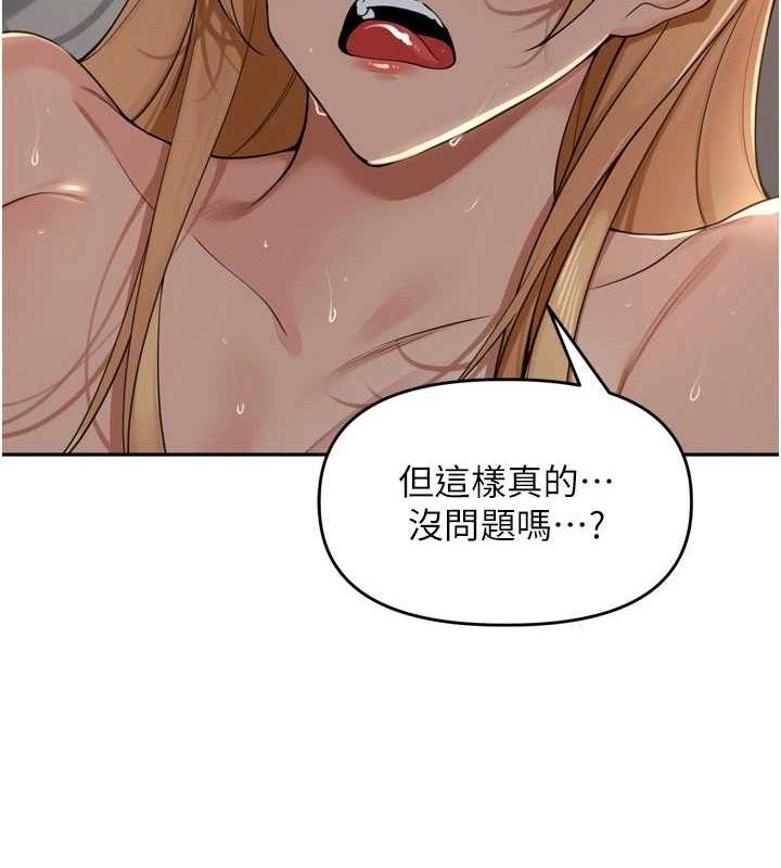 裡長孫子開麥啦第20話-背著大人在房間壞壞