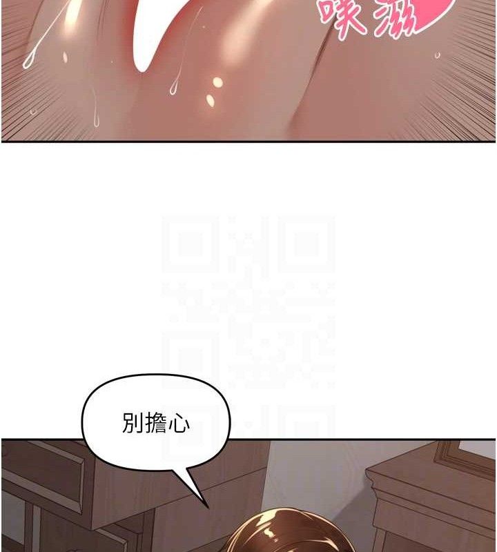 裡長孫子開麥啦第20話-背著大人在房間壞壞