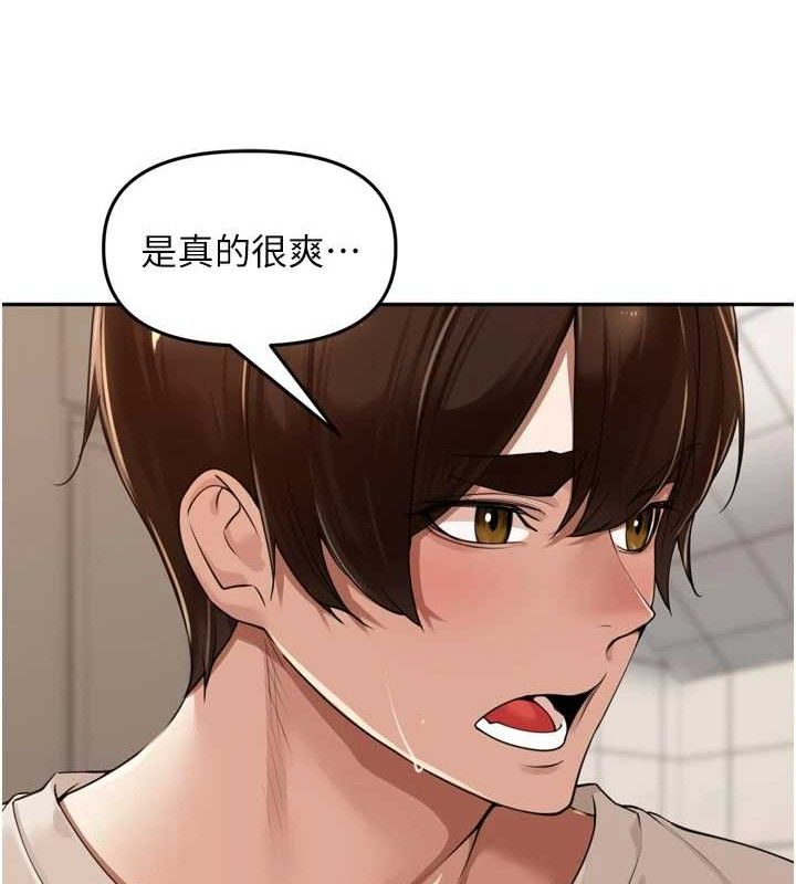 裡長孫子開麥啦第20話-背著大人在房間壞壞