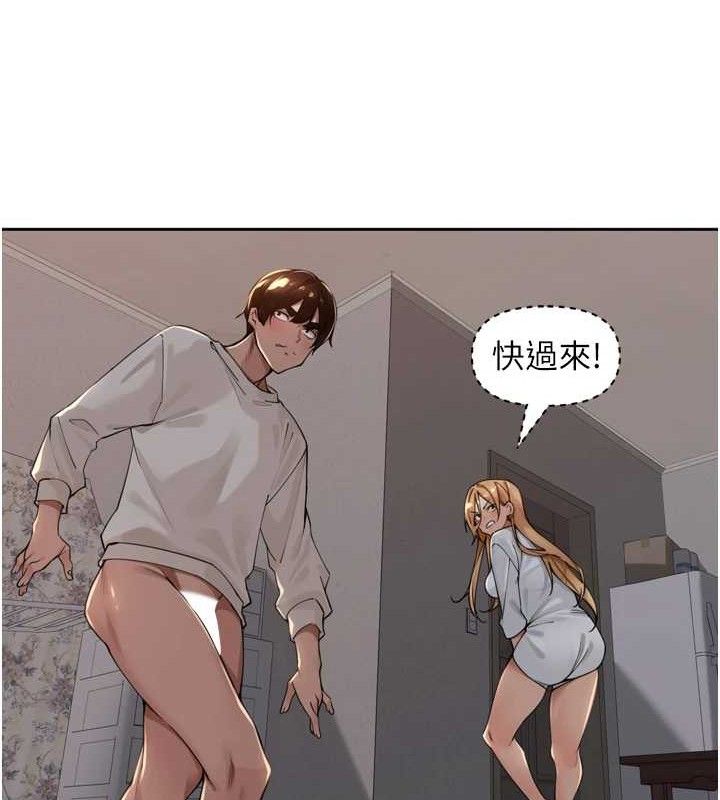 裡長孫子開麥啦第20話-背著大人在房間壞壞