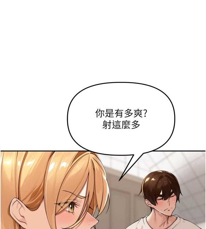 裡長孫子開麥啦第20話-背著大人在房間壞壞