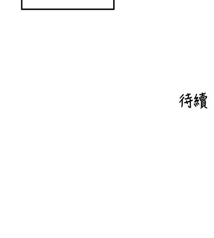 里长孙子开麦啦第20話-背著大人在房間壞壞