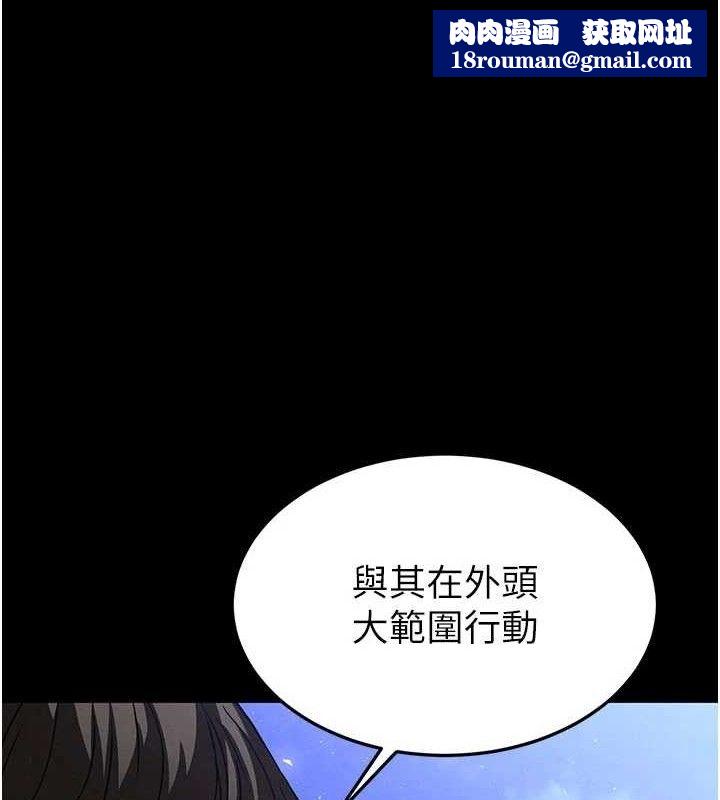 末日鵰堡第41話-物流倉庫的淫趴