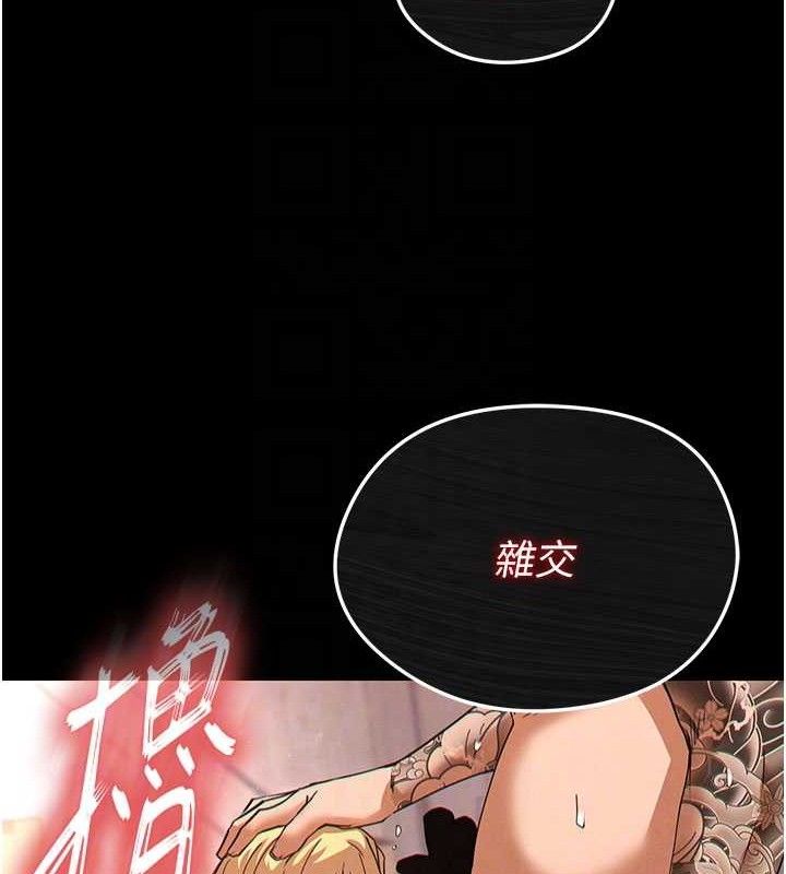 末日鵰堡第41話-物流倉庫的淫趴