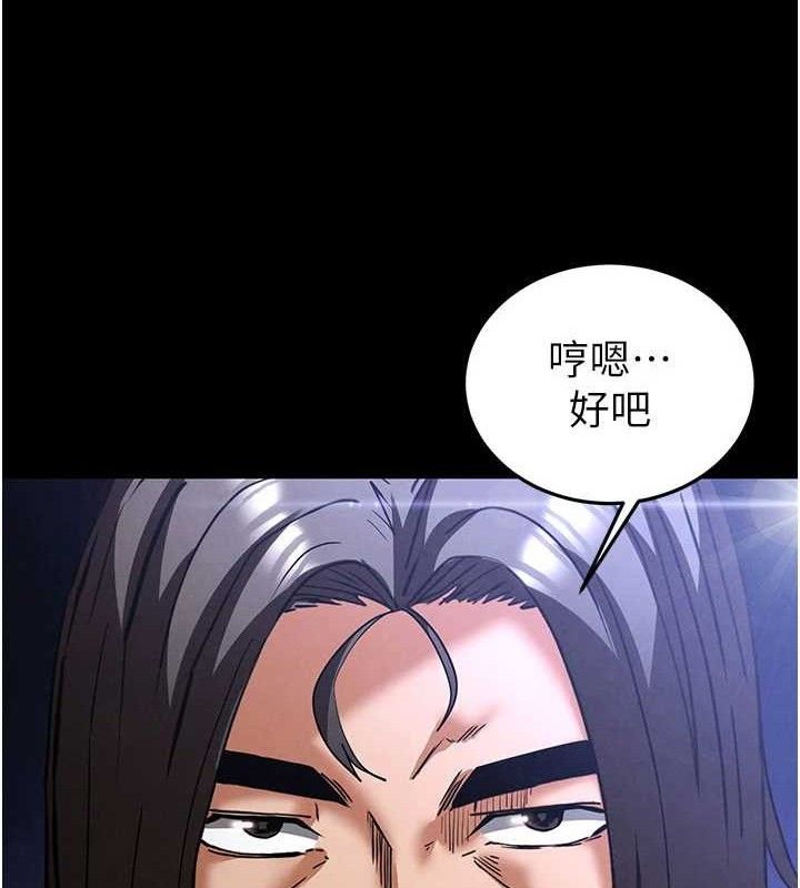 末日鵰堡第41話-物流倉庫的淫趴