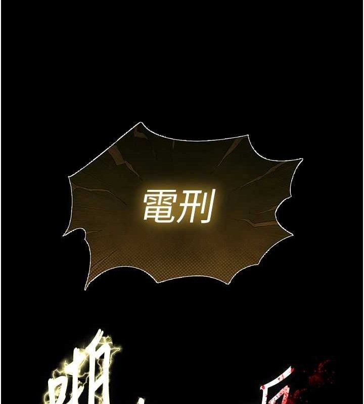 末日鵰堡第41話-物流倉庫的淫趴