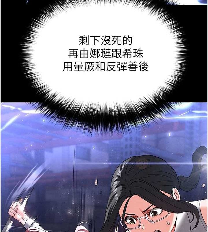 末日鵰堡第41話-物流倉庫的淫趴