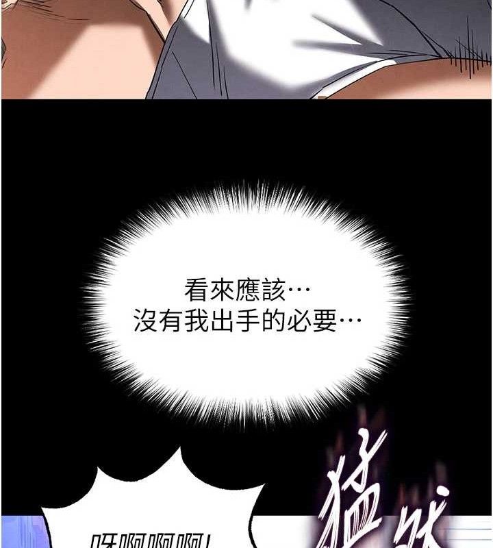 末日鵰堡第41話-物流倉庫的淫趴