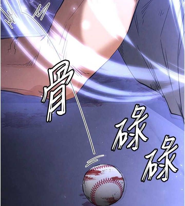 末日鵰堡第41話-物流倉庫的淫趴