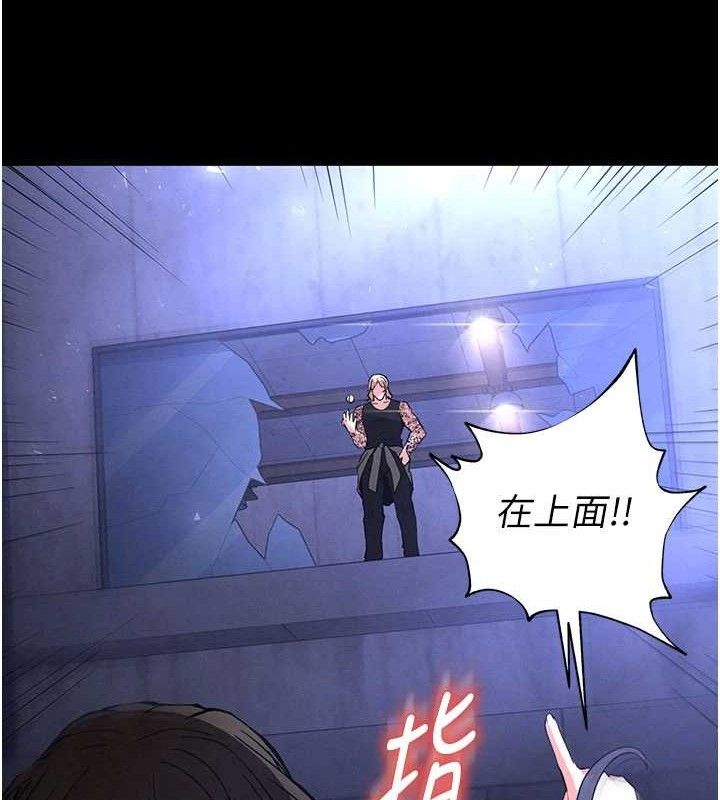 末日鵰堡第41話-物流倉庫的淫趴