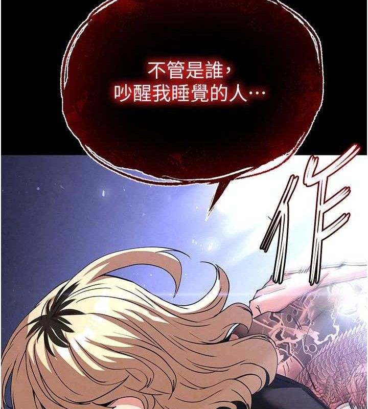 末日鵰堡第41話-物流倉庫的淫趴