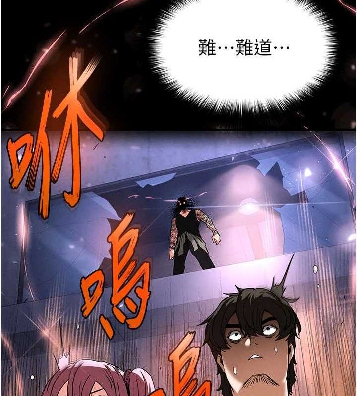 末日鵰堡第41話-物流倉庫的淫趴