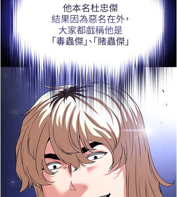 末日鵰堡第41話-物流倉庫的淫趴