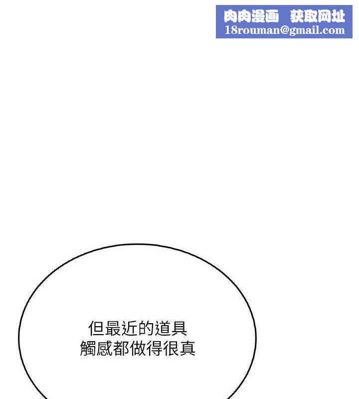 飛機盃女神連線中第25話-令人血脈賁張的刺激畫面