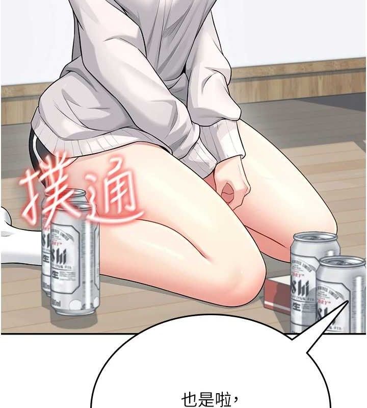 飞机杯女神连线中第25話-令人血脈賁張的刺激畫面