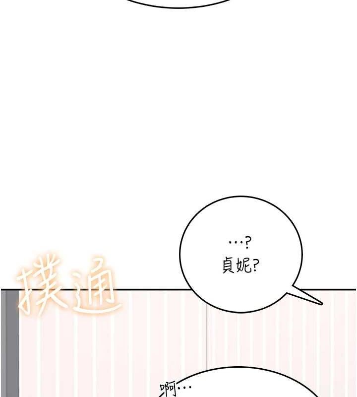 飞机杯女神连线中第25話-令人血脈賁張的刺激畫面