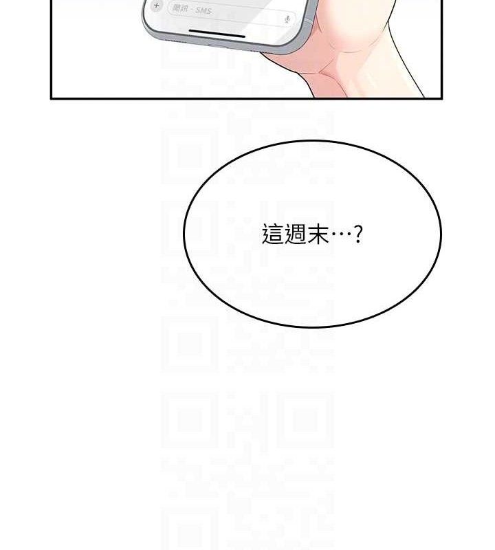 飞机杯女神连线中第25話-令人血脈賁張的刺激畫面