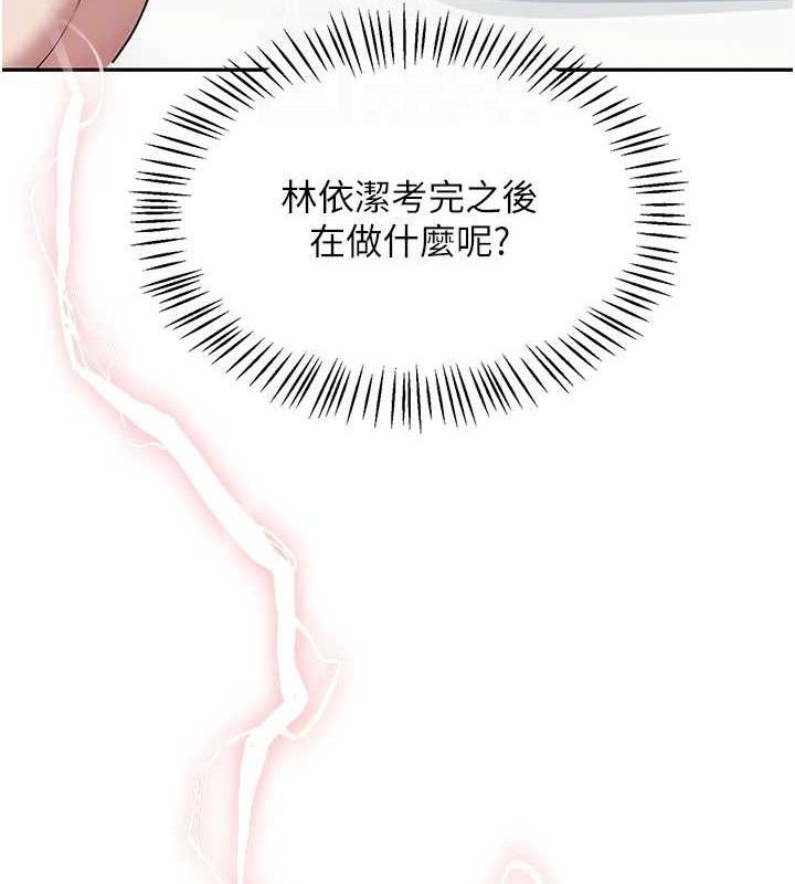 飛機盃女神連線中第25話-令人血脈賁張的刺激畫面