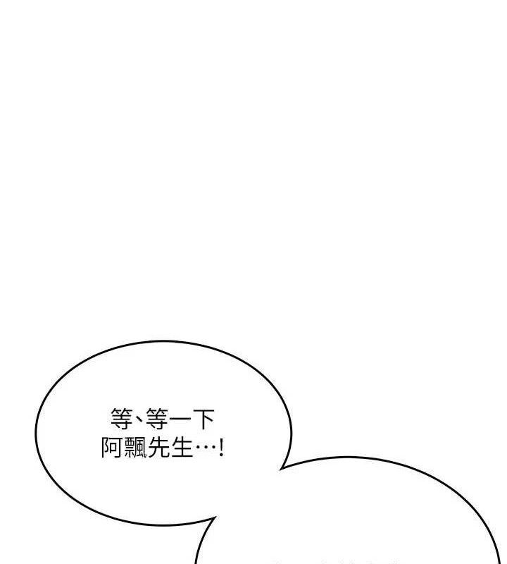 飞机杯女神连线中第25話-令人血脈賁張的刺激畫面