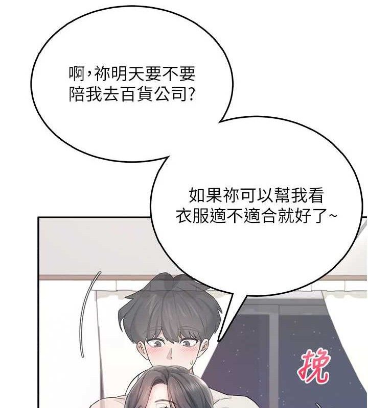 飞机杯女神连线中第25話-令人血脈賁張的刺激畫面