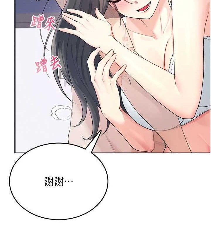 飞机杯女神连线中第25話-令人血脈賁張的刺激畫面