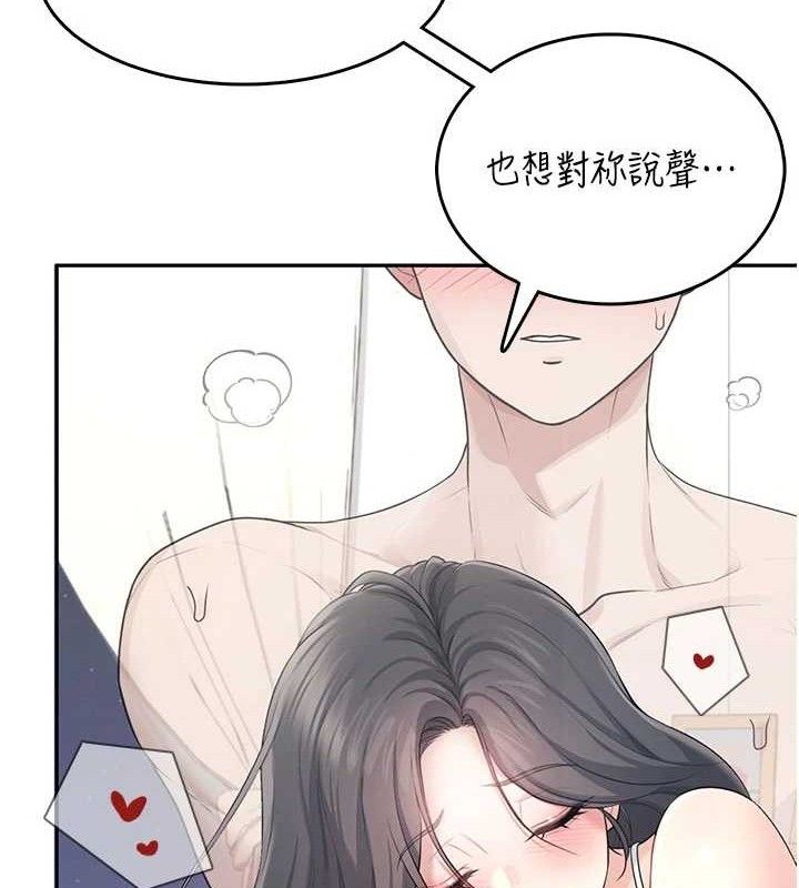 飞机杯女神连线中第25話-令人血脈賁張的刺激畫面