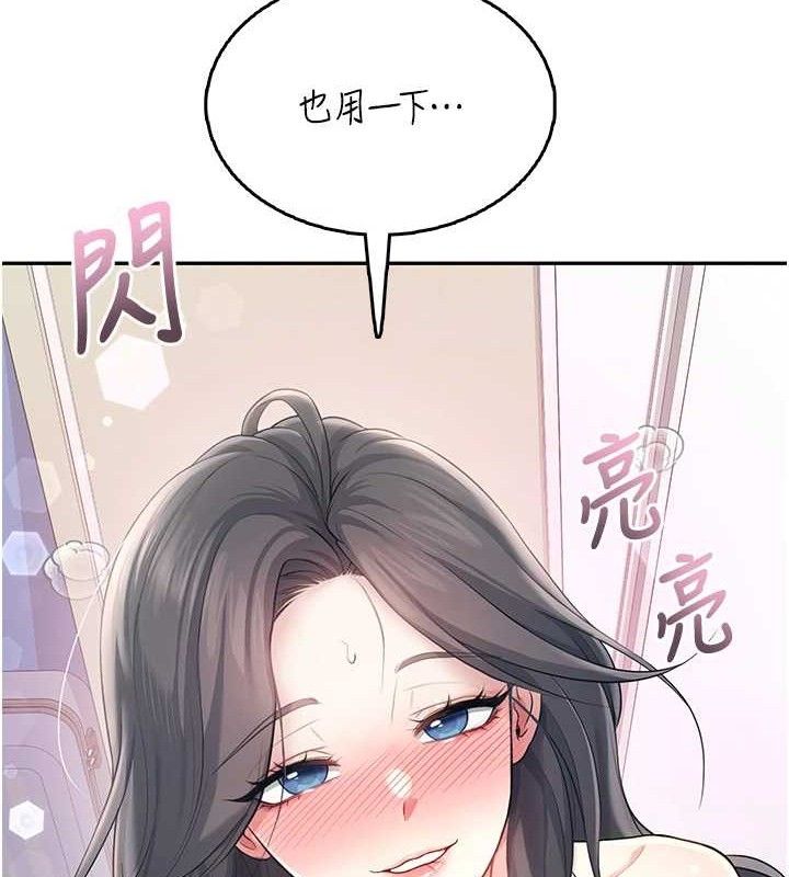 飞机杯女神连线中第25話-令人血脈賁張的刺激畫面