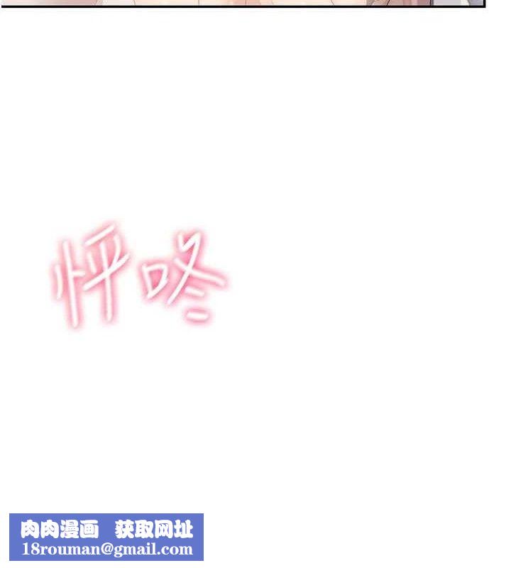 飞机杯女神连线中第25話-令人血脈賁張的刺激畫面