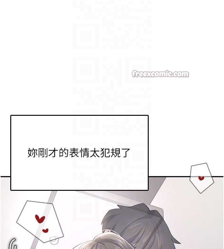 飞机杯女神连线中第25話-令人血脈賁張的刺激畫面