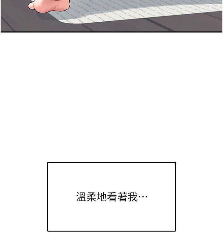 飞机杯女神连线中第25話-令人血脈賁張的刺激畫面