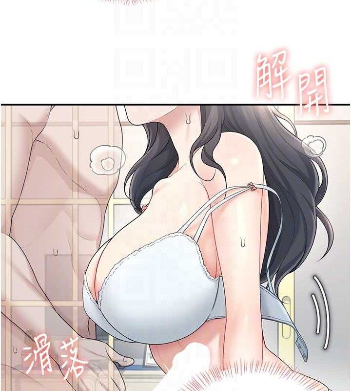 飞机杯女神连线中第25話-令人血脈賁張的刺激畫面