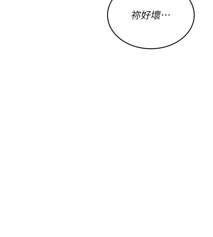 飛機盃女神連線中第25話-令人血脈賁張的刺激畫面