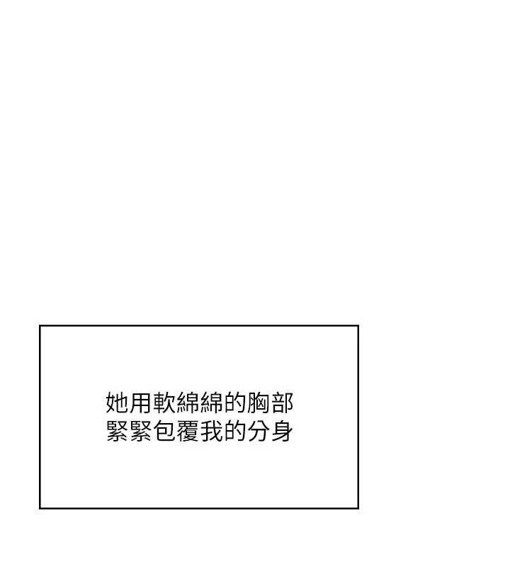 飞机杯女神连线中第25話-令人血脈賁張的刺激畫面